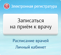 ereg
